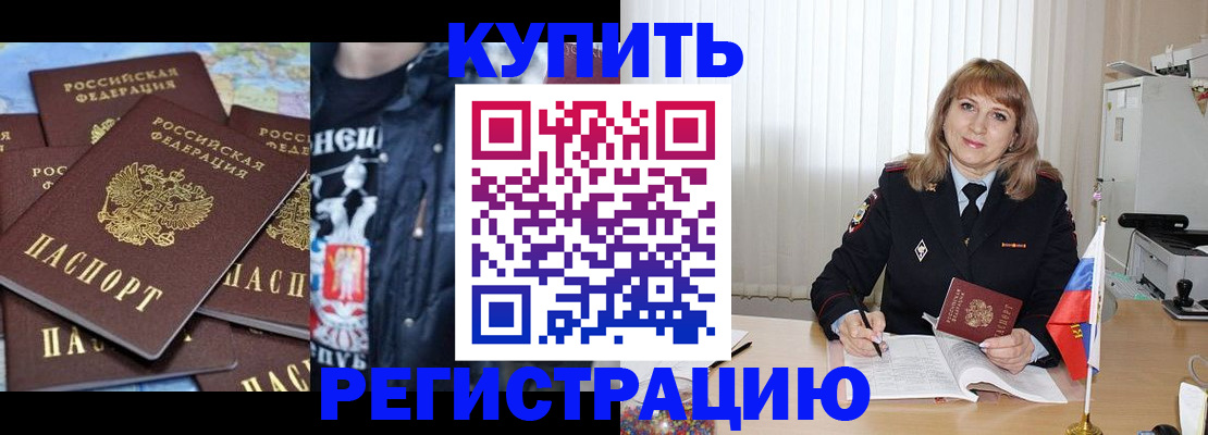 регистрация для дет. сада в Химках