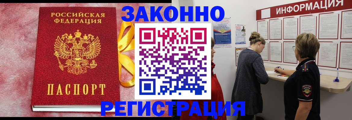 найти адрес прописки в Химках